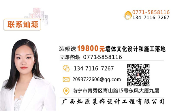 南寧辦公室裝修公司-服務優(yōu)勢 南寧辦公室裝修公司-服務優(yōu)勢